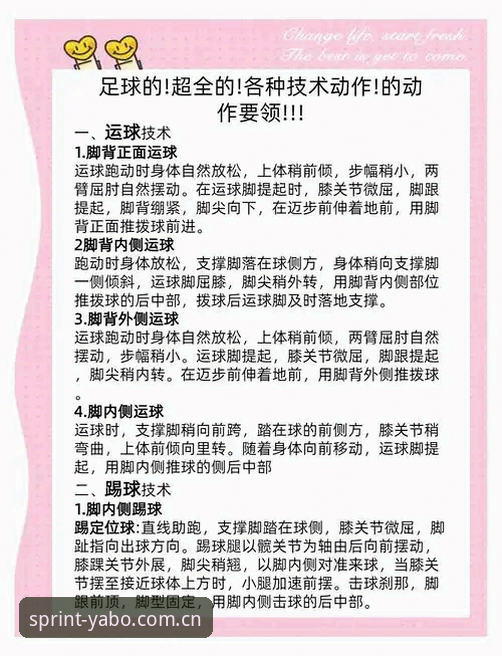雅博体育官方入口 掌握雅博体育官方入口的实用技巧,F7K9版本下载与体验全攻略